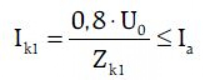 ei 10 2010 dobor przewodow do zasilania urzadzen ktore musza funkcjonowac w czasie pozaru czesc 1 wzor6