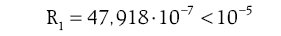 ei 4 2012 uproszczony projekt wzor 5