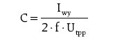 kuczynski wzor2