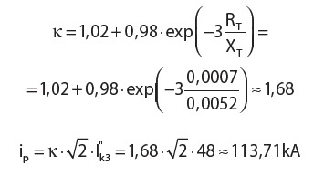 wzor5