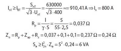 wzor20