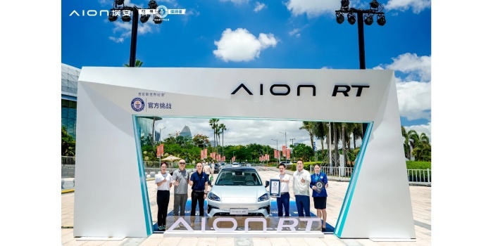Chiński elektryk pobił rekord Guinnessa: zużył tylko 8,571 kWh na 100 km! Fot.&nbsp; GAC